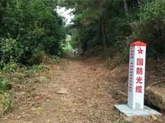 國(guó)防光纜一般埋多深？